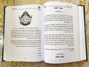 הוצאה לאור, ספרי קודש, אודות דליתני,